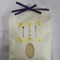 まごころ米コシヒカリ(白米)2kg