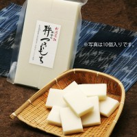 御予約 5％ＯＦＦ！杵つき餅ギフトセット【1】