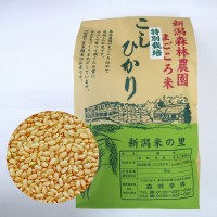 ★送料無料★特別栽培米コシヒカリ(玄米)20kg