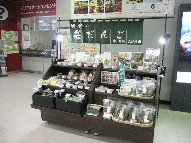 新潟駅売店 東口インフォメーションセンター脇(新幹線乗り場付近 小嶋屋正面)