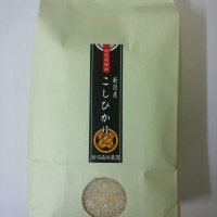 特別栽培米コシヒカリ(白米)2kg