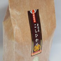 【新米予約】有機栽培米コシヒカリ(白米)２kg
