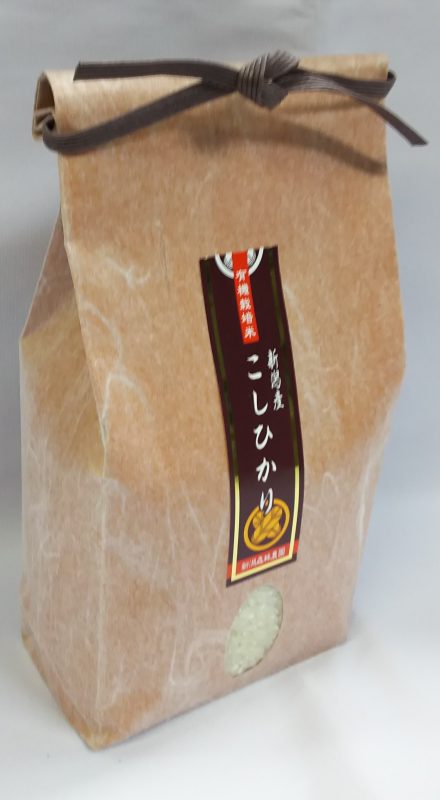 【新米予約】有機栽培米コシヒカリ(白米)２kg