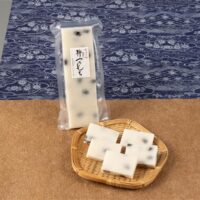 杵つきのし豆餅　5個入