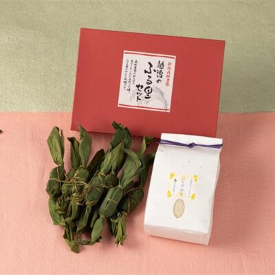 ふる里セット【1】