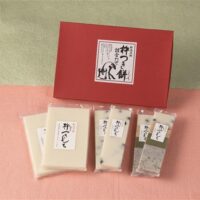 杵つき餅ギフトセット【2】